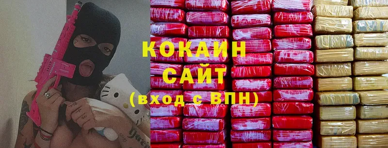 закладка  Славск  Cocaine VHQ 